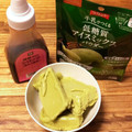 ♡yummy♡'s cooksnap of when they made 抹茶アイス ♥ 黒蜜かけ.