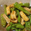 BOSS・SUB's cooksnap of when they made ししとうがらしと油揚げの味噌炒め.