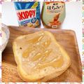 nakamucchi's cooksnap of when they made 絶品☆蜂蜜ピーナッツトースト.