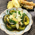 もりはん's cooksnap of when they made 夏の常備菜。ゴーヤの焼き浸し。.
