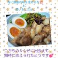 sachi♡cook's cooksnap of when they made 本格的な魯肉飯(ルーローハン).