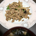 にむばすしゅたーぜん's cooksnap of when they made 豚肉と舞茸の生姜炒め♪.