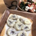 リラシャン's cooksnap of when they made ホットバナナ♥トースト.