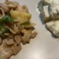 ひなたbocco's cooksnap of when they made 母絶賛かぼちゃのデパ地下ヨーグルトサラダ.
