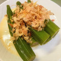 香都宮's cooksnap of when they made 簡単♪おいも家の冷たいオクラ浸し.
