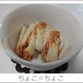 ちょこ☆ちょこ's cooksnap of when they made お弁当にちくわのカレーマヨ♪.
