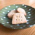 べす7338's cooksnap of when they made 珈琲紅茶に合う♪硬いかたいクッキー.