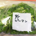 卵せんべい's cooksnap of when they made ピーマン生のまま冷凍できます！.