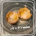 ♪キッチンmama's cooksnap of when they made 生クリームなし！絶品♡簡単エッグタルト.