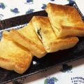 ひこモチ's cooksnap of when they made 油揚げと大葉とチーズのハサミ焼き.