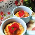 虹色♪︎ちゅーりっぷ's cooksnap of when they made クロワッサンプディング.