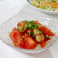 みーき☆23's cooksnap of when they made トマトとみょうがの和風サラダ♪.