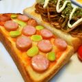 アイリッシュショコラ's cooksnap of when they made クリチとケチャップのトースト.