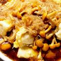 けけれれ's cooksnap of when they made サクッ！フワッ！簡単揚げだし豆腐♪.