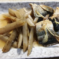 ルチアーノ★★★'s cooksnap of when they made ☆みがきにしんとゴボウの炒め煮☆.