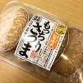nn20170705's cooksnap of when they made さつま揚げの冷凍保存.