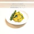MadameーTco's cooksnap of when they made 南瓜とじゃがいものバジル味噌マヨ和え.