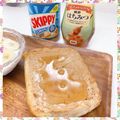 nakamucchi's cooksnap of when they made 絶品☆蜂蜜ピーナッツトースト.