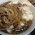 hiro1253jp's cooksnap of when they made 肉豆腐♪すき焼き風〜♡.