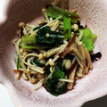 パンぱんち's cooksnap of when they made 小松菜えのきのお浸し.