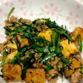 まぴぴ's cooksnap of when they made ニラと厚揚げのオイスターソース炒め.