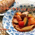 クマちー's cooksnap of when they made 手抜きラタトゥイユ☆ズッキーニたっぷり.