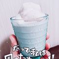 あけっぱ★'s cooksnap of when they made ダイエットにも！お砂糖なしバナナシェイク.