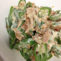＊chi〜ko＊'s cooksnap of when they made オクラのツナマヨ和え.