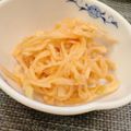 azura's cooksnap of when they made 【農家のレシピ】切り干し大根のポン酢漬け.