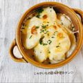 ℳᑦᑋᵃⁿ♡'s cooksnap of when they made 北海道♪じゃがいものミルクグラタン.