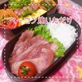 MIHO＊Akmt's cooksnap of when they made ベーコン焼き炒め⭐ベーコン弁当おかず簡単.
