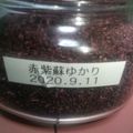 蛇屋ｷｯﾁﾝ☆'s cooksnap of when they made 残った赤じそで♪自家製ゆかり.