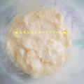 ハラールレシピ's cooksnap of when they made レンジで作る☆レモンカスタードクリーム.