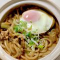 ♪ゆかたん♡'s cooksnap of when they made いつもの味噌汁から味噌煮込みうどん.