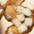 maruko1975's cooksnap of when they made 白だしで簡単！冬瓜と絹厚揚げの煮物.