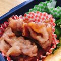 ほのぼのいっこ's cooksnap of when they made お弁当にも♪みんな喜ぶ＊豚の甘辛照り焼き.