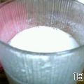 叶加。４７'s cooksnap of when they made レモンでヨーグルト風味なドリンク.