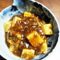 kirinda's cooksnap of when they made ピリ辛☆麻婆豆腐.
