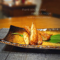 inyako's cooksnap of when they made さつま揚げの柚子胡椒焼☆大人美味しい.