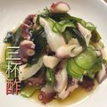koiko亭's cooksnap of when they made ワカメときゅうりとタコの酢の物☆三杯酢★.