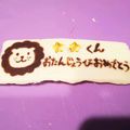 くらちこ's cooksnap of when they made チョコプレート.