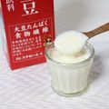 Nappuu's cooksnap of when they made 超簡単!!豆乳ヨーグルトo(^_-)O.