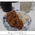ちょこ☆ちょこ's cooksnap of when they made カレーが余ったらドライカレー♪.
