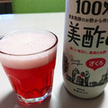 じう630's cooksnap of when they made 美酢『ミチョ』ビール割り.