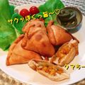 クマちー's cooksnap of when they made 子供も喜ぶ☆ピザ・サモサ☆.