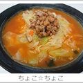 ちょこ☆ちょこ's cooksnap of when they made 辛ラーメンアレンジ納豆ラーメン.