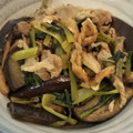 クックCB2K5Q☆'s cooksnap of when they made ナス　小松菜　油揚げの蒸し炒め.