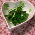 volvol's cooksnap of when they made ちょっと一品♪生ニラと塩昆布の簡単和え物.