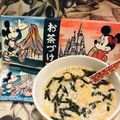 nopimoco's cooksnap of when they made 冷やしオートミール茶漬けの作り方.