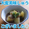 夜叉丸's cooksnap of when they made 照り照り☆ヤーコンの鶏そぼろあんかけ.